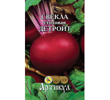 Семена Артикул Свекла столовая Детройт, 10г