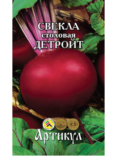 Семена Артикул Свекла столовая Детройт, 10г