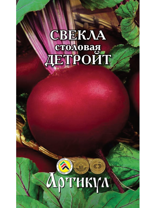 Семена Артикул Свекла столовая Детройт, 10г