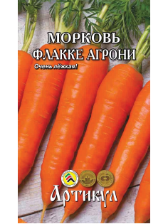 Семена Артикул Морковь Флакке Агрони, 10г