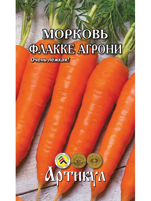 Семена Артикул Морковь Флакке Агрони, 10г