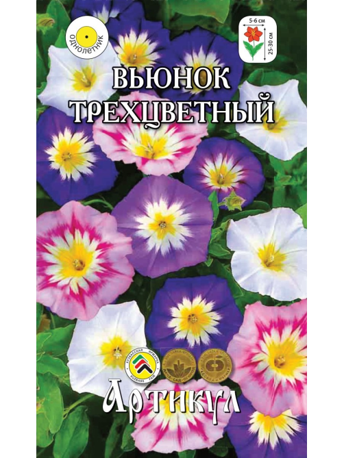 Семена Артикул Вьюнок Трехцветный , 10г