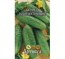 Семена Артикул Огурец Дальневосточный 27, 10г