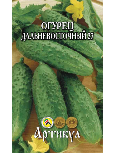 Семена Артикул Огурец Дальневосточный 27, 10г