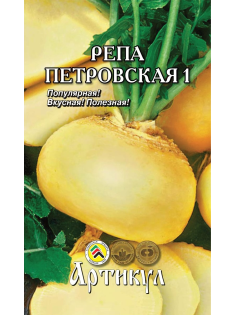 Семена Артикул Репа Петровская 1, 10г