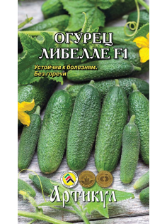 Семена Артикул Огурец Либелле F1, 10г