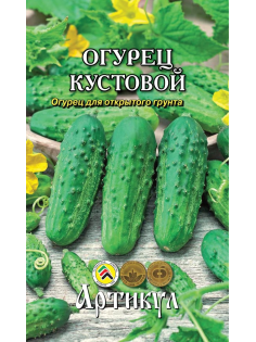 Семена Артикул Огурец Кустовой, 10г