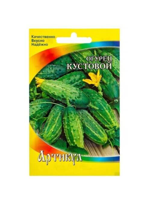 Семена Артикул Дисплей 33 эконом огурец кустовой