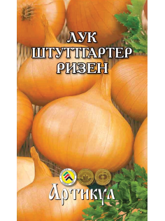 Семена Артикул Лук Репчатый Штуттгартер Ризен, 10г