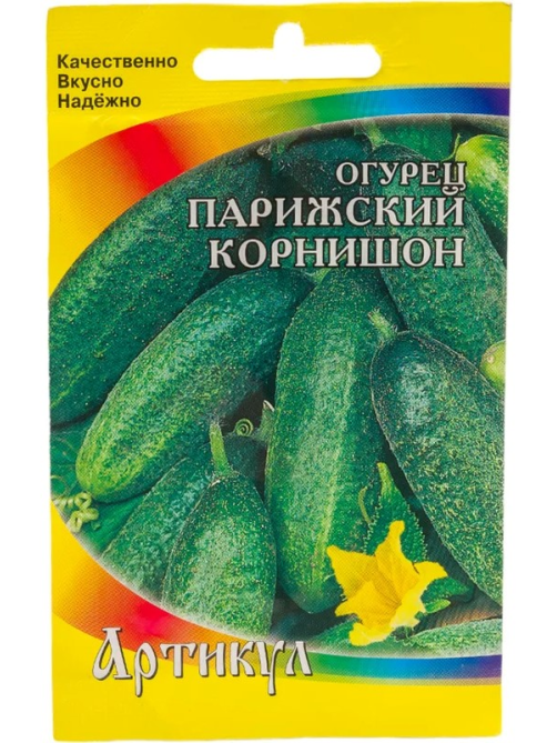 Семена Артикул Дисплей 33 эконом огурец парижский