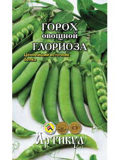 Семена Артикул Горох овощной Глориоза, 10г