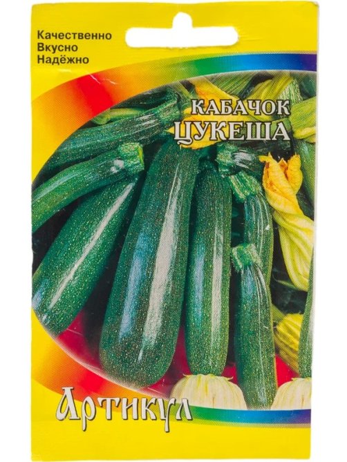 Семена Артикул Дисплей 38 эконом кабачок цукеша