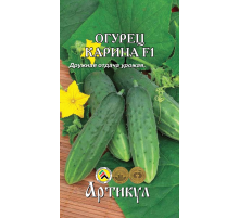 Семена Артикул Огурец Карина F1, 2г