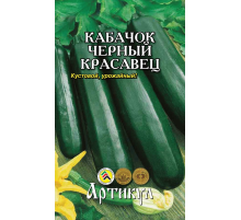 Семена Артикул Кабачок Черный красавец, 10г