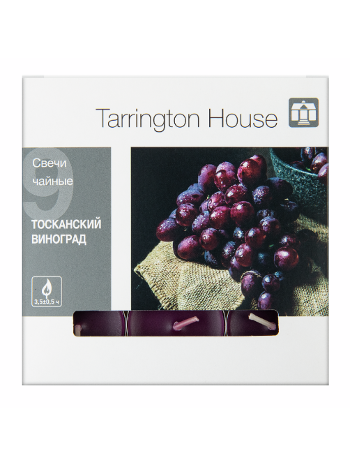 Tarrington House Свеча Чайная ароматическая Тосканский виноград, 9шт