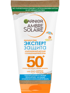 Крем солнцезащитный детский Garnier Ambre Solaire Эксперт защита SPF50+, 50мл