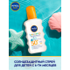 Спрей солнцезащитный детский Nivea Sun Kids Ультразащита SPF50+, 200мл