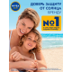 Спрей солнцезащитный детский Nivea Sun Kids Ультразащита SPF50+, 200мл