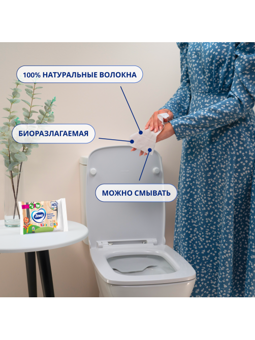 Влажная туалетная бумага Zewa Kids детская, 40 листов