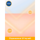 Спрей солнцезащитный детский Nivea Sun Kids Ультразащита SPF50+, 200мл