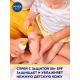 Спрей солнцезащитный детский Nivea Sun Kids Ультразащита SPF50+, 200мл