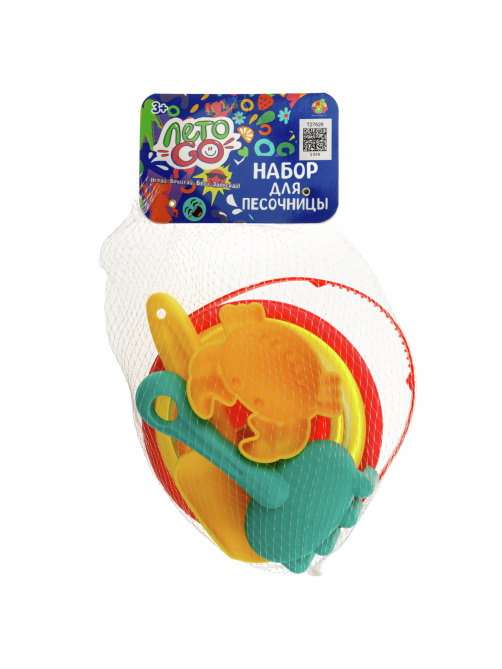 Набор для игры с песком 1Toy 5 предметов