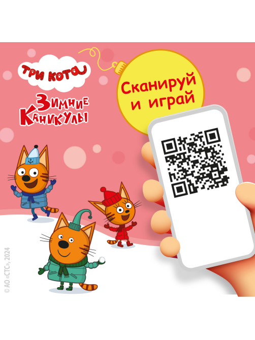 Йогурт питьевой детский Растишка Земляника 1.6% с 3 лет, 90г x 4 шт