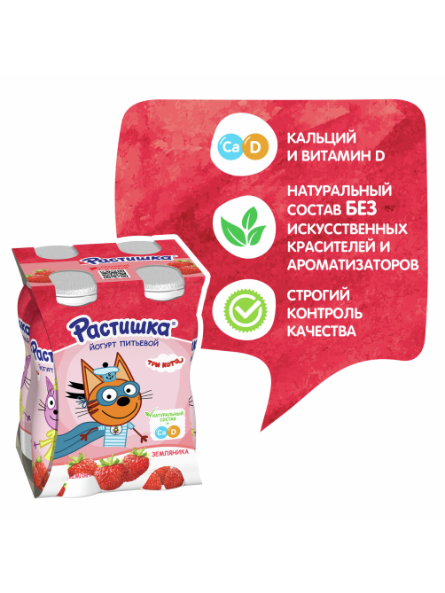 Йогурт питьевой детский Растишка Земляника 1.6% с 3 лет, 90г x 4 шт