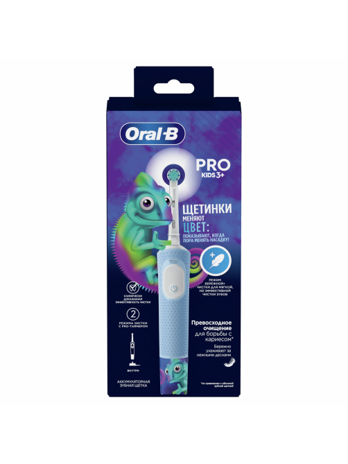 Зубная щетка Oral-B Pro Kids электрическая 3+