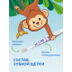 Зубная щетка детская Colgate For Kids на присоске ультрамягкая 2-9 лет, 1+1шт