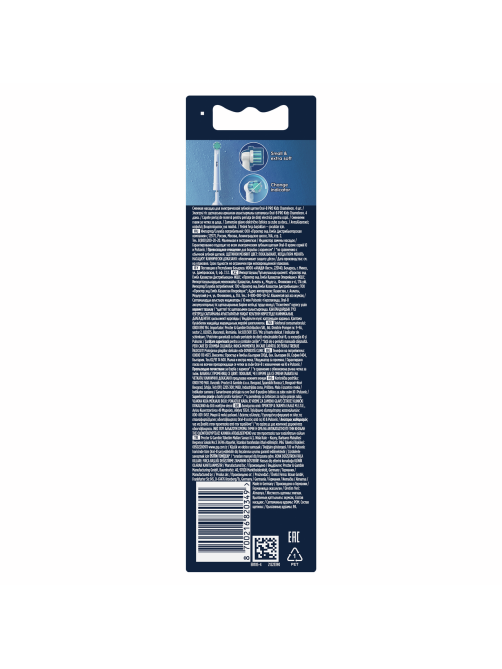 Насадка для электрической зубной щетки Oral-B Pro Kids Chameleon, 4шт