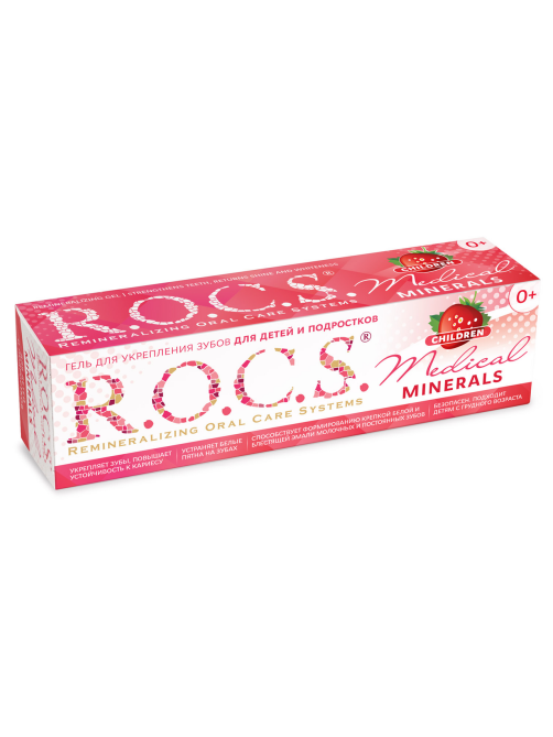 Гель для укрепления зубов детский R.O.C.S. Medical Minerals 0+, 45г