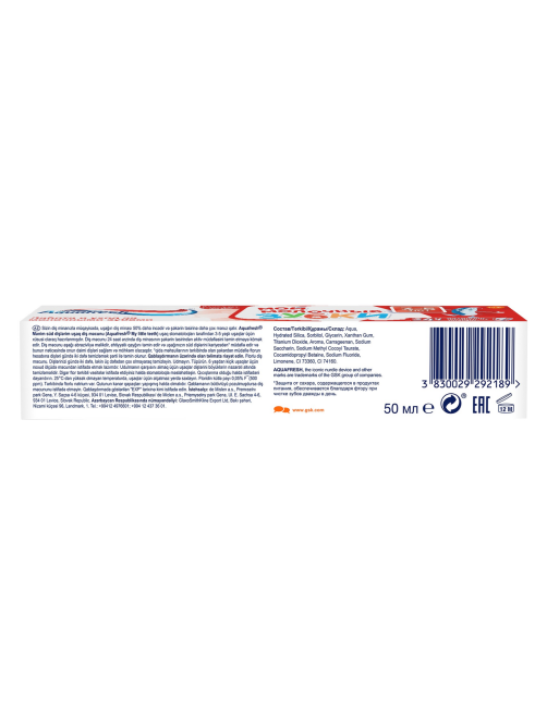 Зубная паста детская Aquafresh Мои молочные зубки для защиты от кариеса с фтором от 3 до 5 лет, 50мл