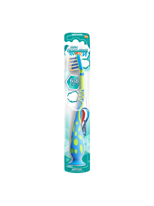 Зубная щетка детская Aquafresh Мои большие зубки мягкая 6-8 лет