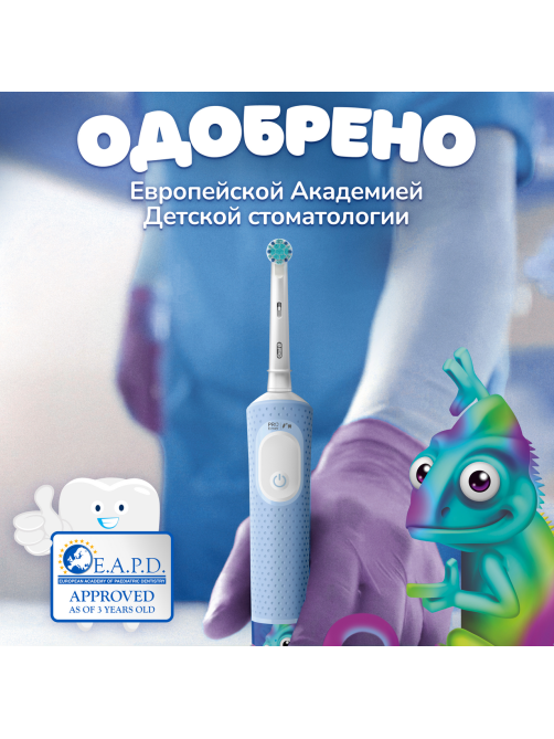 Насадка для электрической зубной щетки Oral-B Pro Kids Chameleon, 4шт