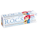 Зубная паста детская R.O.C.S. Kids Фруктовый Рожок от 3 до 7 лет, 45г