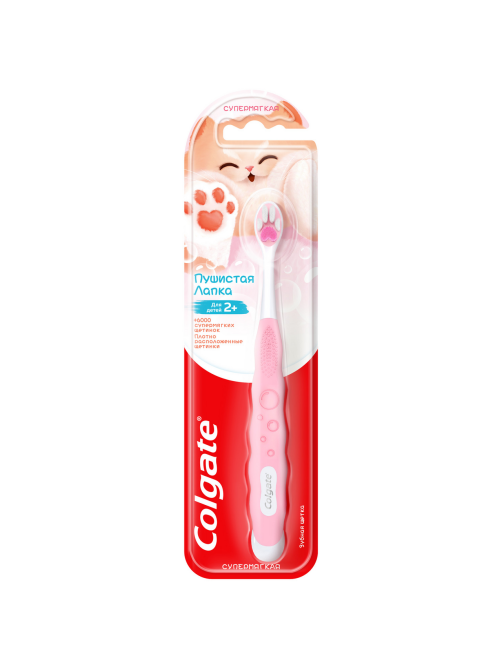 Зубная щетка Colgate Пушистая лапка супермягкая 2+