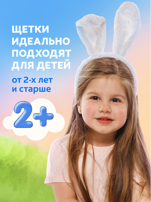 Зубная щетка детская Colgate Доктор Заяц супермягкая 2+ лет