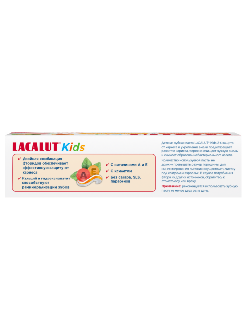 Зубная паста детская Lacalut Kids с мятным вкусом от 2 до 6 лет, 65г