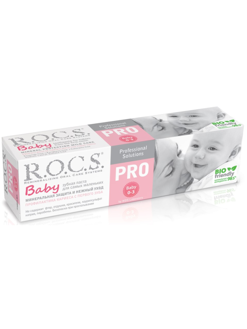 Зубная паста детская R.O.C.S. Baby Pro от 0 до 3 лет, 45г