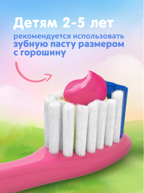Зубная паста детская Colgate Доктор заяц 2+, 50мл