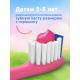 Зубная паста детская Colgate Доктор заяц 2+, 50мл