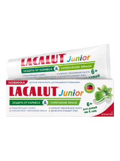 Зубная паста детская Lacalut Junior со вкусом яблока и мяты 6+, 65г