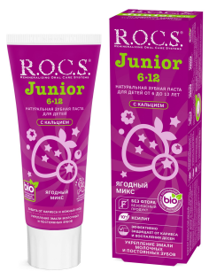 Зубная паста детская R.O.C.S. Junior Ягодный микс от 6 до 12 лет, 74г