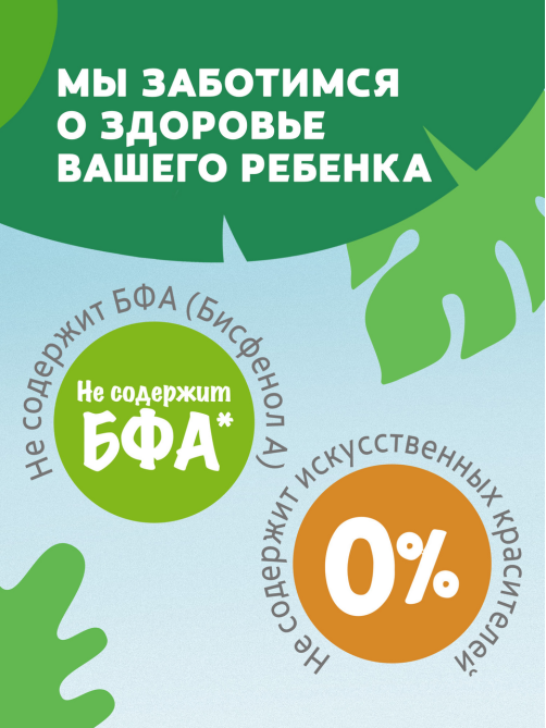 Зубная щетка детская Colgate For Kids на присоске ультрамягкая 2-9 лет, 1+1шт
