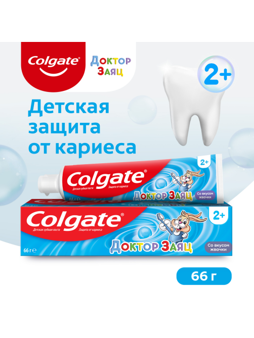 Зубная паста детская Colgate Доктор Заяц со вкусом жвачки 2+, 50мл