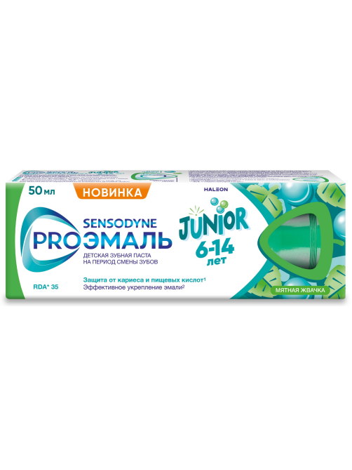 Зубная паста детская Sensodyne Kids Proэмаль мятная жвачка 6-14, 50мл