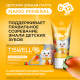 Зубная паста детская Tiswell Nano Mineral Тропический манго от 6 до 12 лет, 60г