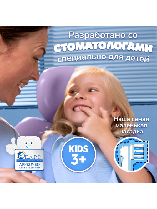 Насадка для электрической зубной щетки Oral-B Pro Kids Chameleon, 4шт