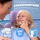 Насадка для электрической зубной щетки Oral-B Pro Kids Chameleon, 4шт